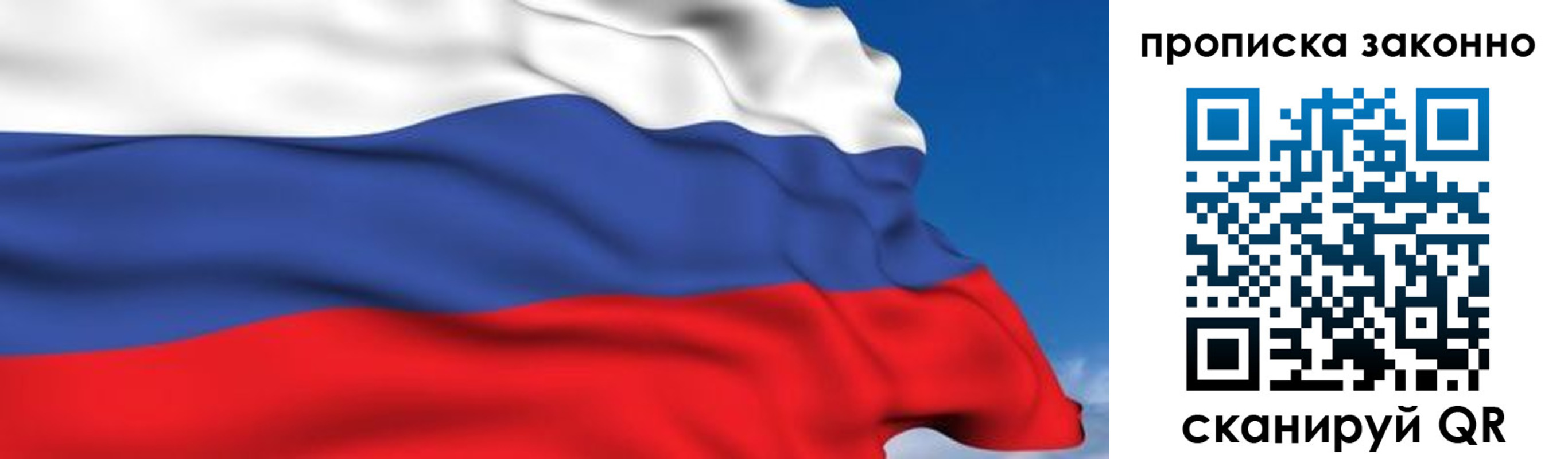 регистрация для дет. сада в Порхове