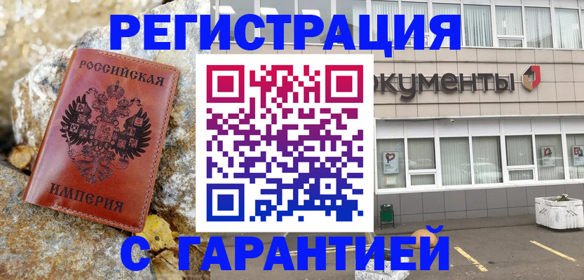 форма 3 в Порхове